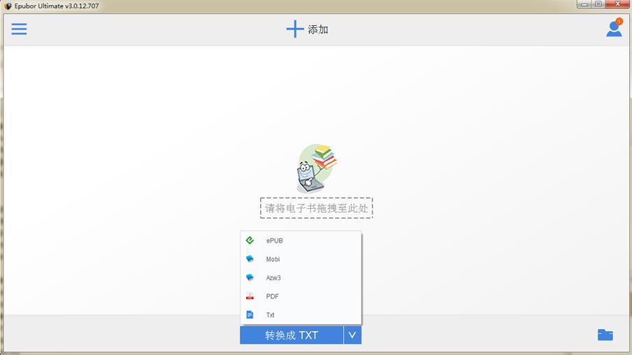 电子书格式转换工具(Epubor Ultimate Converter)V3.0.12.707中文版